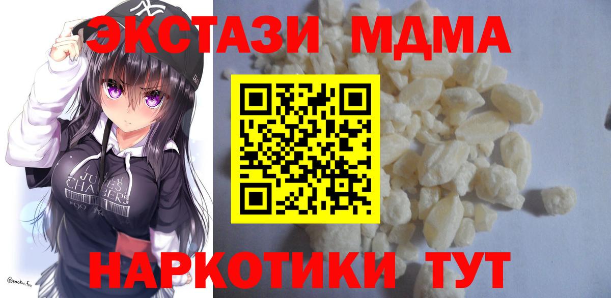 MDMA VHQ Туймазы