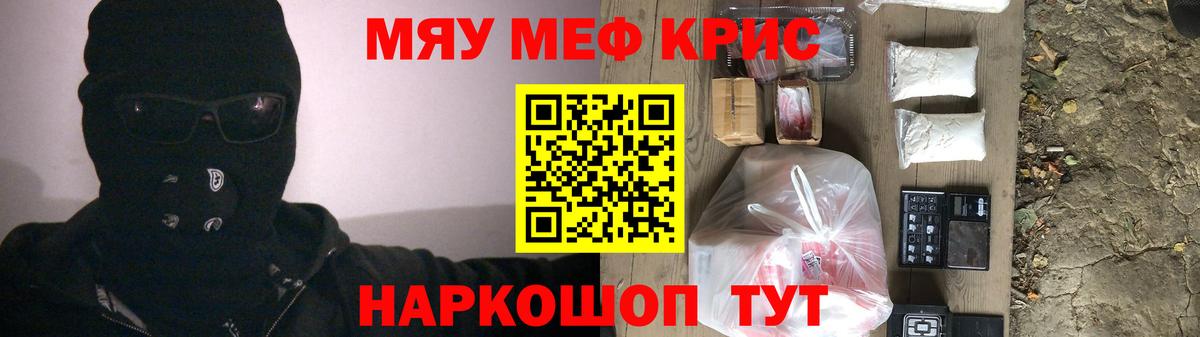 МЕФ 4 MMC  Вход с VPN  Туймазы  Меф 4 MMC 