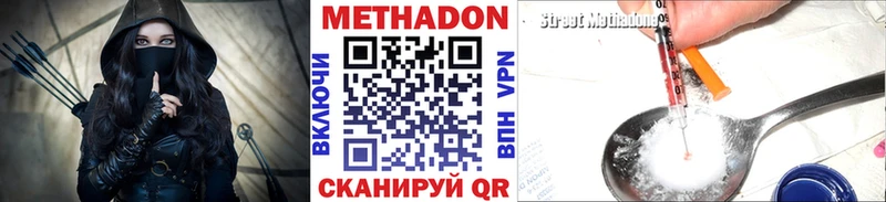Метадон methadone  даркнет сайт  Туймазы 