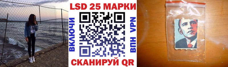 Марки 25I-NBOMe 1,8мг Туймазы