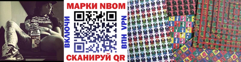 shop как зайти  Туймазы  Марки N-bome 1500мкг 