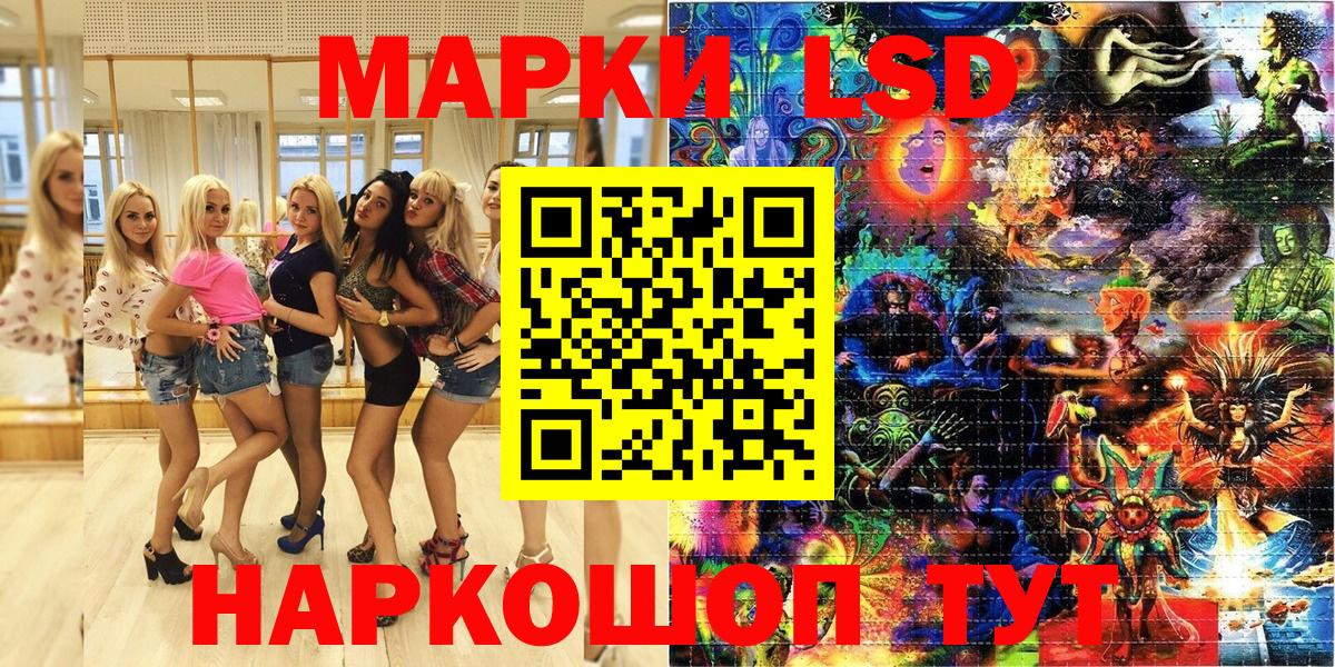 Туймазы  Марки NBOMe 1,5мг  Наркотические марки  Вход с VPN 