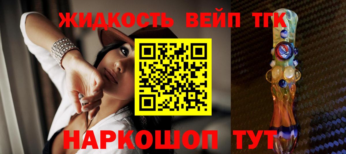 Дистиллят ТГК концентрат  Вход с VPN  Дистиллят ТГК Wax  Туймазы 