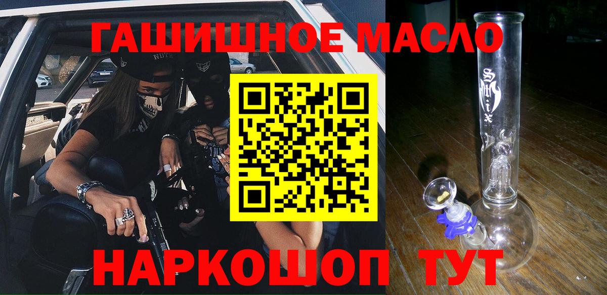 ТГК вейп с тгк Туймазы