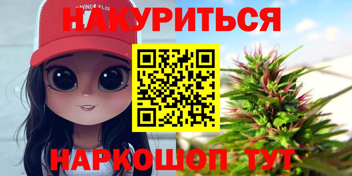 Канабис Amnesia  Вход с VPN  Каннабис гибрид  Марихуана MAZAR  Марихуана Amnesia  Туймазы 